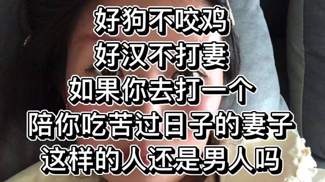 男人的手是用来打天下的