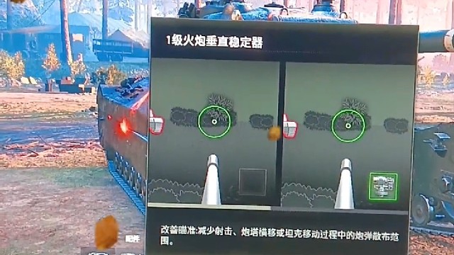 车长兄弟今天话题大小锤稳配件篇