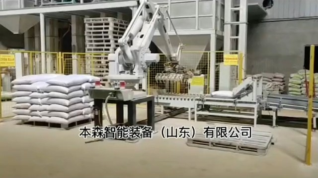 抗氧剂在应用领域化妆品行业
防止油脂酸败，稳定活性成分
（如维生素C）#抗氧剂码垛机械手