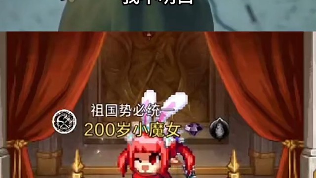 零氪就带深海不用换艾扎克，无形贴膜力智伤害不差的