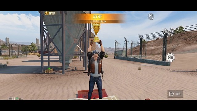 哈哈，一个人战斗到最后，沙漠地图吃鸡了！