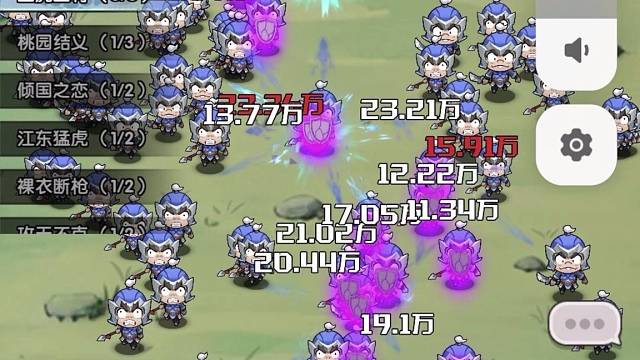 进击荣誉手游特权展示