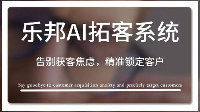 手残党必备！AI自动引流客户建议收藏！