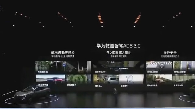 揭秘何小鹏成功秘诀