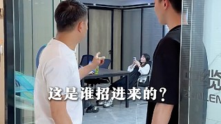 到底是哪里的問題呢？辦公室日常
