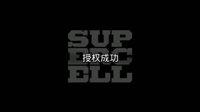 虽然是免费的 但感觉好亏呀