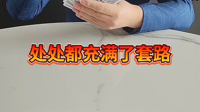 今天是在劫难逃了？