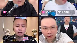 倪海杉-勝仔-舞帝利哥-九紅 世紀大PK 上半部