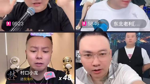 倪海杉-胜仔-舞帝利哥-九红 世纪大PK 上半部