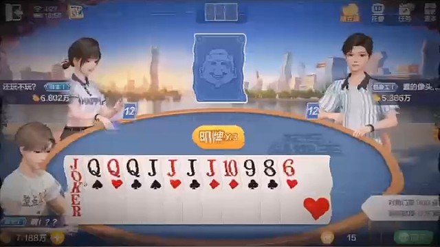 《重生一世，这次我要逆天改命》 #棋牌