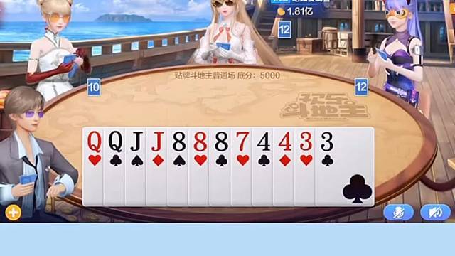 两张3！送的牌贴上还可以吧。