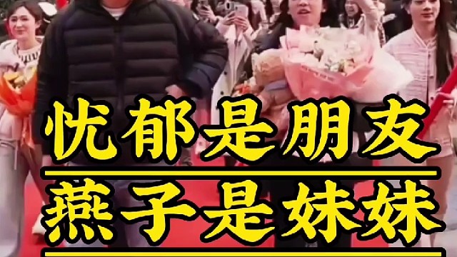 倪海杉助理小麻辣烫