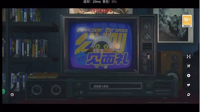 《绝区零》2024年7月4日8:23（UTC 8）提前开服，8位uid，只抢到了119 