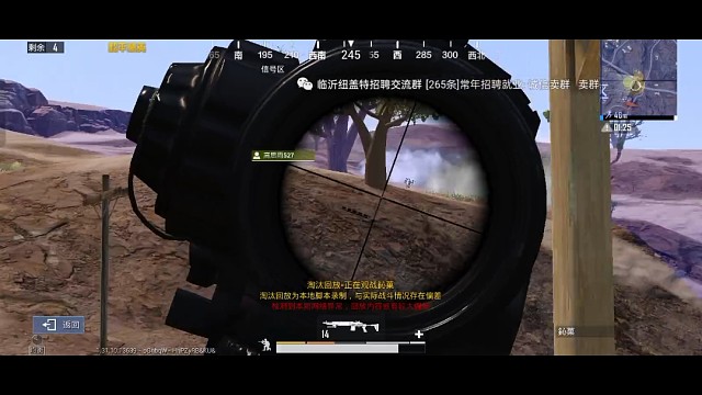 这个老六淘汰了我