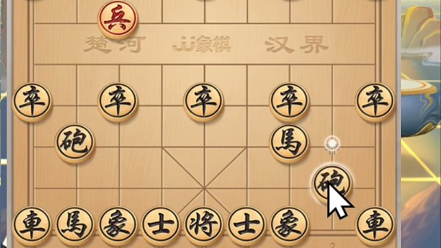 象棋，当头炮把马跳，欲架鸳鸯未成型，验证残局马比炮大
