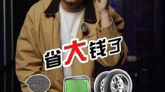 一个视频，揭秘为什么#摩托车 油耗越来越高？方法不对油耗高一倍？#机车养护 #修车