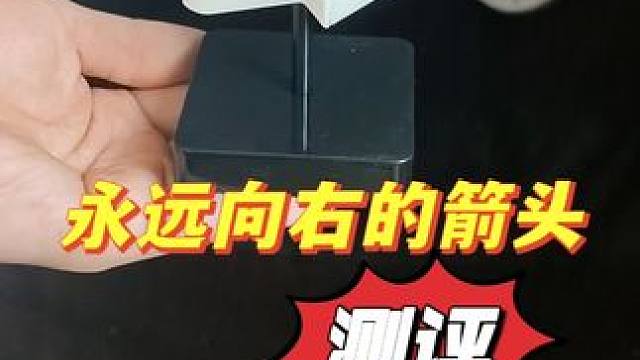 我发布了一个新视频，快来围观吧！