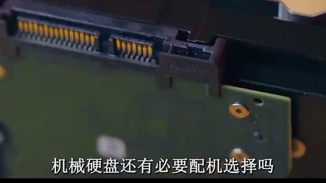 机械硬盘是必备装机选择吗