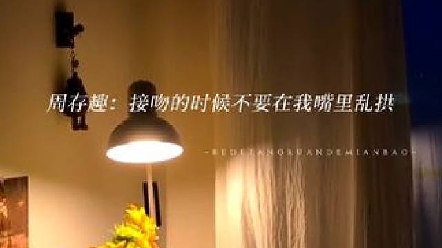 #徐宇隆 谁懂这句乱拱，又好笑又可爱的！#吕书君 #漫播 #广播剧 #热的汤软的面包