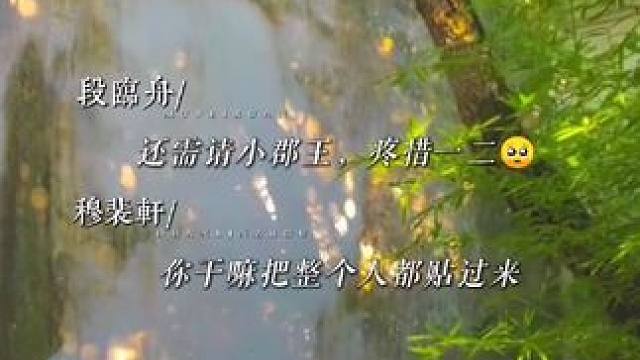 #马洋 劳斯！您是魅魔！#云惟一 #漫播 #我的病弱老婆 #广播剧