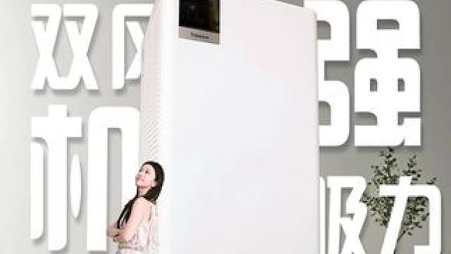 超高性价比空气净化器，还得是#树新风T2Pro#空气净化器#生活小家电#100种生活方式#100mo