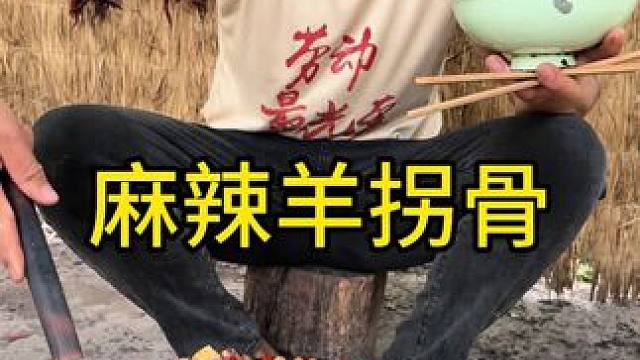 #农村生活 #记录我的农村生活 #农村美食记录 这几天春种忙给大家两天更新一个视频今天干活累了做个麻