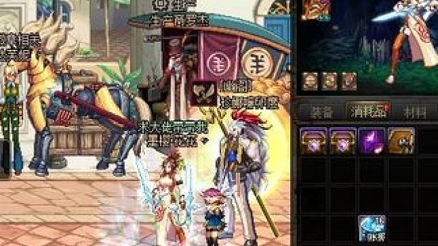 #dnf地下城 这龙袍也太黑了