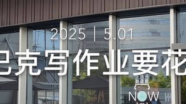 来星巴克写作业要花多少钱？ #vlog日常 #星巴克