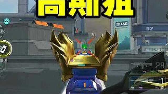 手感好的时候，一局游戏路过的狗都得挨一枪 #高能英雄交易行上线 #高能英雄新英雄卡迪亚心音迷徒 #高