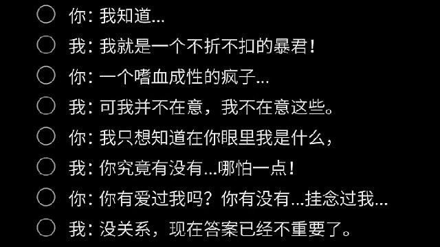 配音