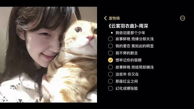 你居然不爱我了