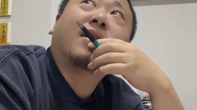 老板说了这个不火让我五一连上五天哈哈哈哈哈！#00后整顿职场 #上热门 #老板与员工