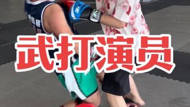 大家看一下我们拳场的武打演员——铁肾的假摔动作，假不假？#搏击 #拳击 #泰拳