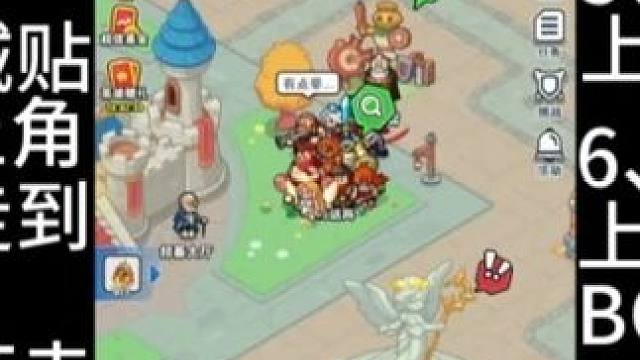 百炼英雄-欢乐五一踏青寻春活动地图采集点 百炼英雄-欢乐五一踏青寻春活动地图采集点#百炼英雄 #百炼