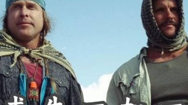 求生一加一 蜘蛛烤串，红唇水果，是这里最顶级的野味，穿天然的露天民宿，堪比五星级酒店，不仅可以欣赏森