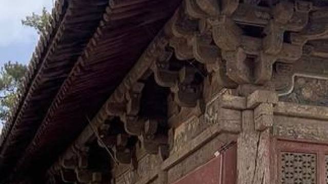 涞源阁院寺文殊殿（辽-国4） 阁院寺始建于东汉，重修于唐，据寺内唐咸通八年（公元 867 年）的重修