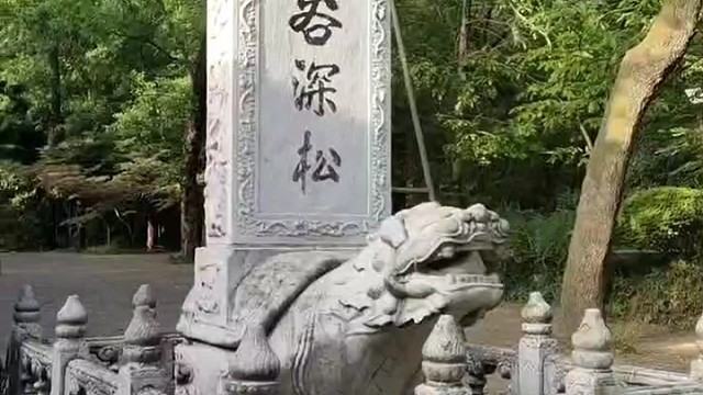 南京紫金山