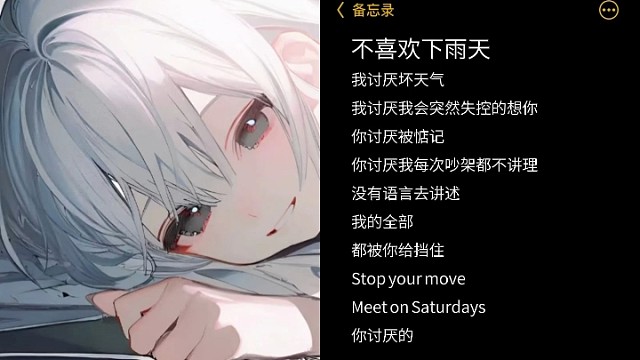 其实挺喜欢下雨天的