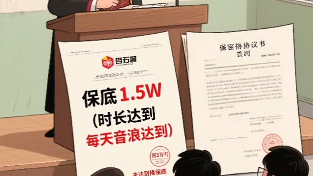 虚假高新，防止诈骗