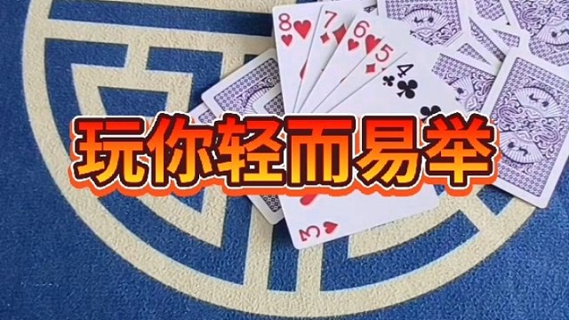 这辈子都不可能赢我