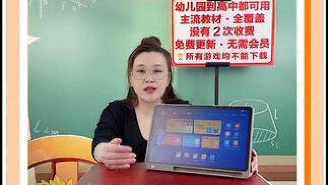 直播专属福利发放中！ #学习机 #高效学习 #送福利 #作业帮