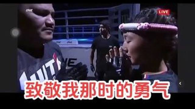 不妨勇敢一点 #泰拳 #泰拳女孩 #热爱