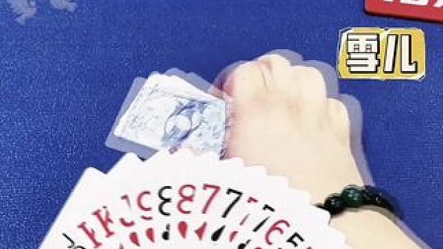 #美团团购 #斗地主 #斗地主的百种姿势 #斗地主高阶技巧教学 #斗地主一时爽