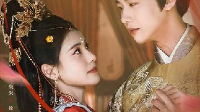 #惹她干嘛她二嫁但皇帝心尖宠