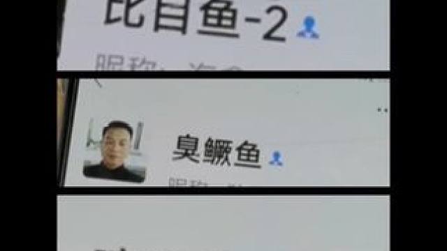 你永远不知道
你在别人手机里的备注是什么物种