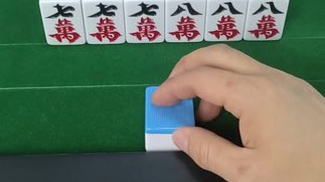 摸了个六万#微乐四川麻将移动版 #麻将直播#好玩的麻将游戏