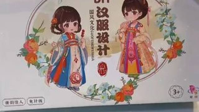 #汉服手工制作 #手工diy #生女儿就是用来打扮的 #国风古韵 #我的手工日常