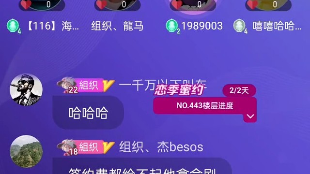 要不说19950粉丝恶臭被迫妄想症