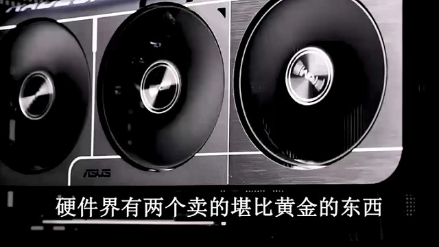 50系Super将换用大显存颗粒