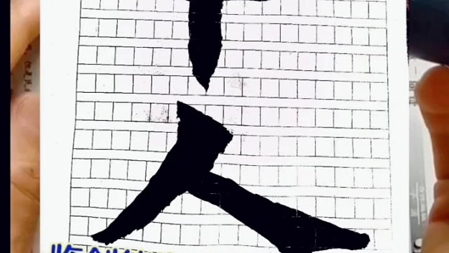 我发布了一个新视频，快来围观吧！